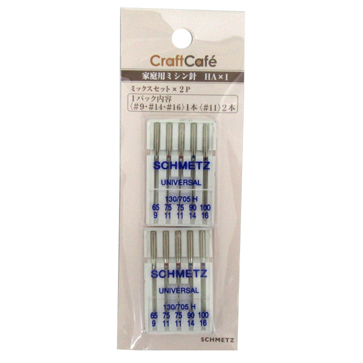 CraftCafe 家庭用ミシン針 HA×1 10本入り ミックスセット