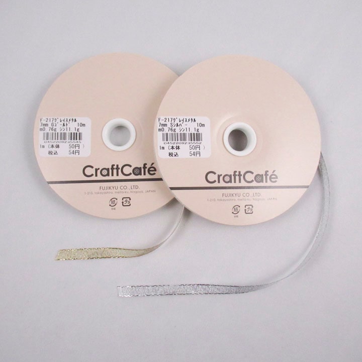 【お買い得品】グレイスメタル7mm(50cm単位の切売り)