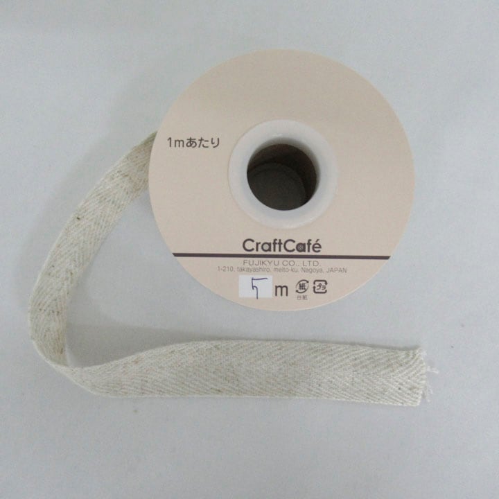 リネンテープ 20mm(50cm単位の切売り)