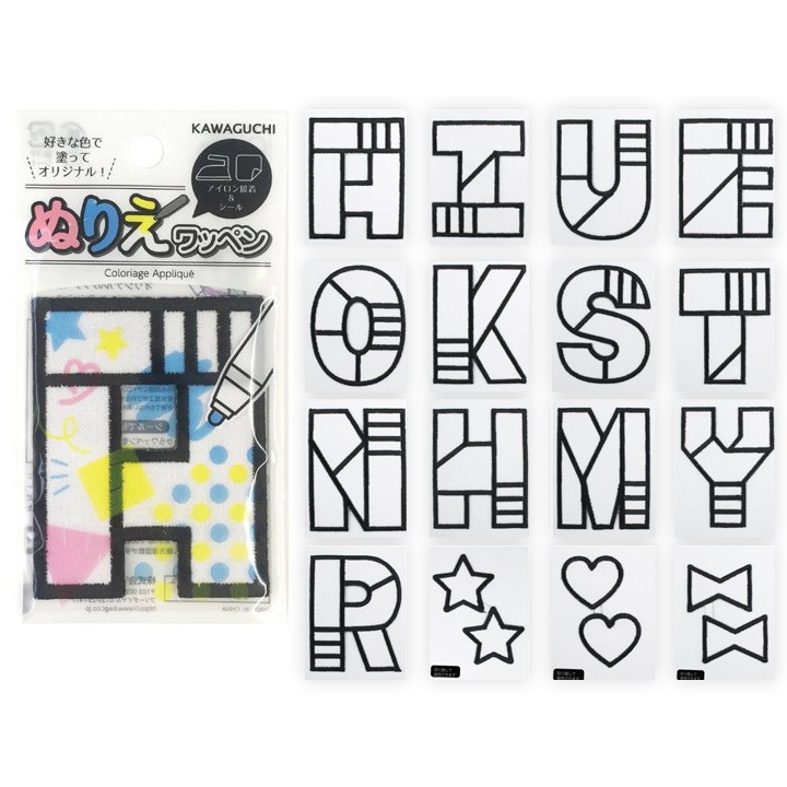 【お買い得品】ぬりえワッペン 全16種