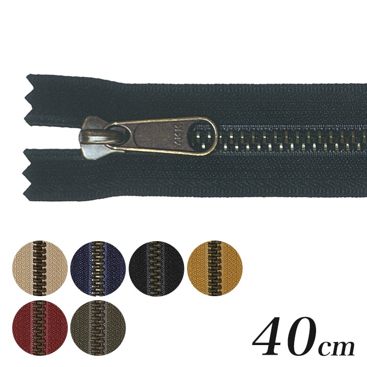 ビスロンファスナー メタルックスタフ 40BL アンティークゴールド 40cm