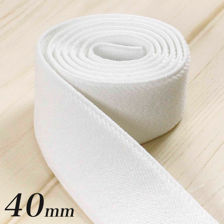 プレミアムふんわりゴム40mm巾 白 (50cm単位)