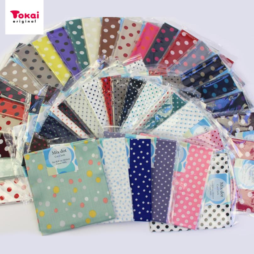 Mix dot U-18 アソート 30cm×50cm (カットクロス)