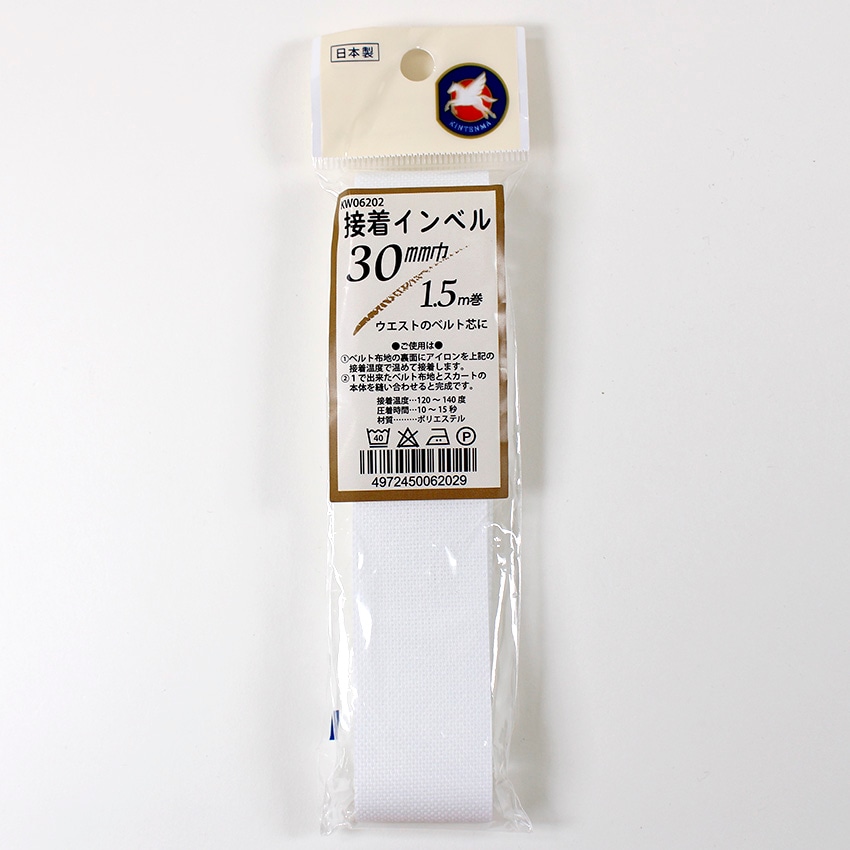 接着 ナイロン インベル 30mm 白 1.5m巻