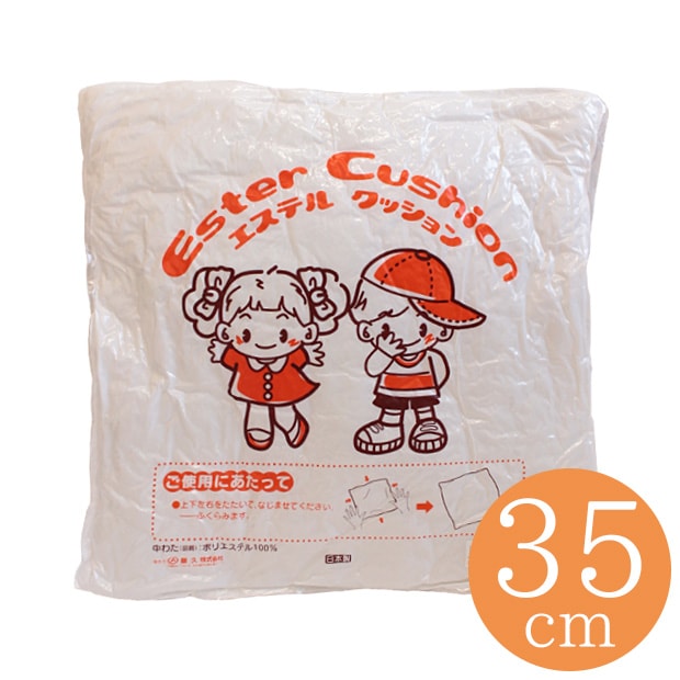 エステルクッション 35cm
