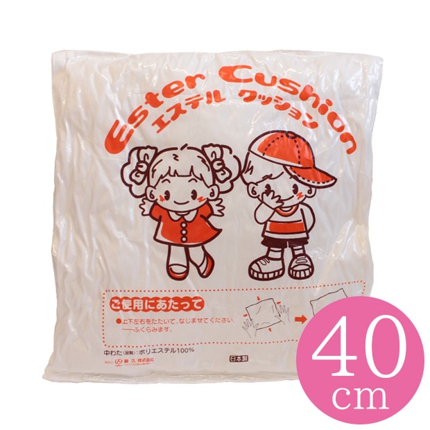 エステルクッション 40cm