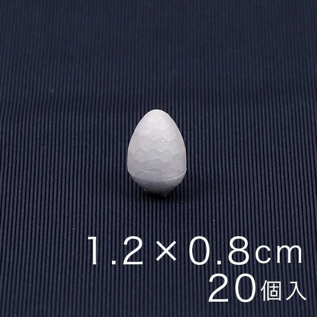 イチゴ型スチボール 1.2×0.8cm 20ヶ入り
