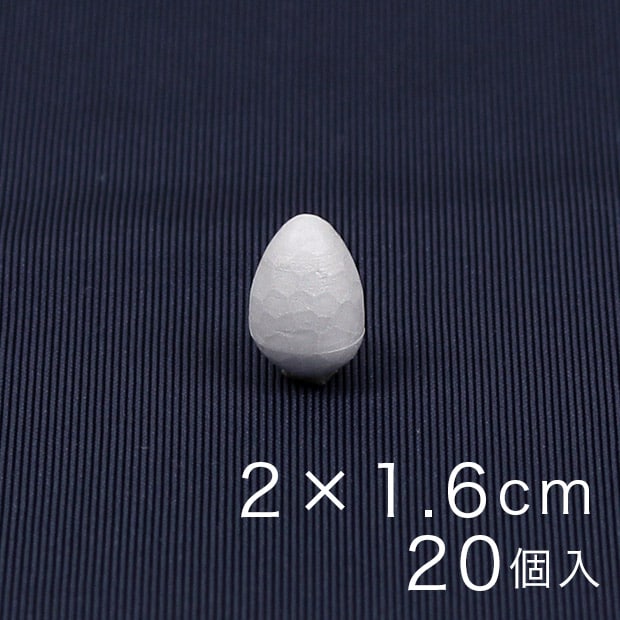 イチゴ型スチボール 2×1.6cm 20ヶ入り