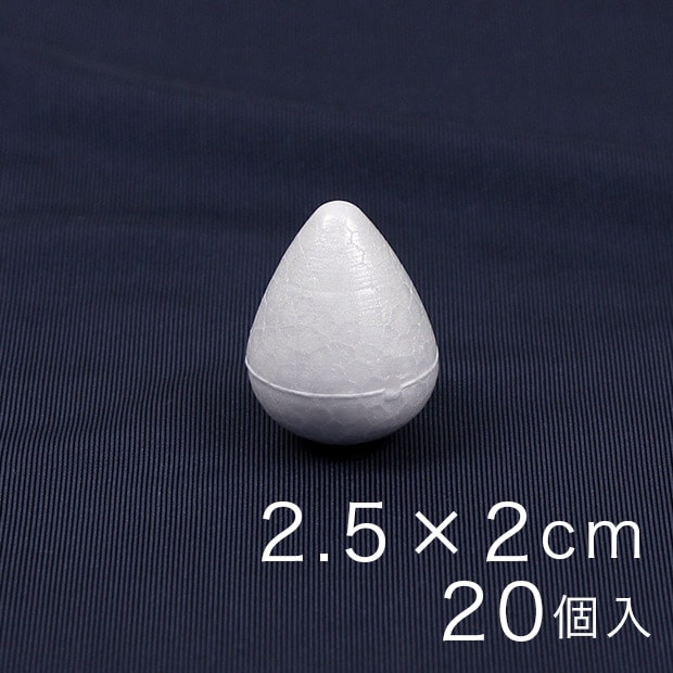 イチゴ型スチボール 2.5×2cm  20ヶ入り