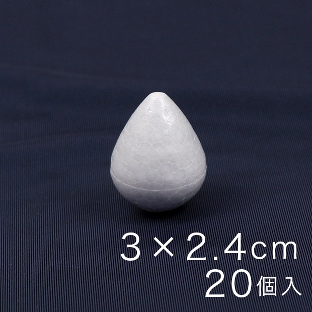 イチゴ型スチボール 3×2.4cm  20ヶ入り