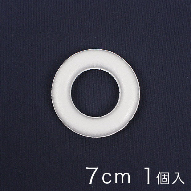 リース型スチロール 7cm 1ヶ入り