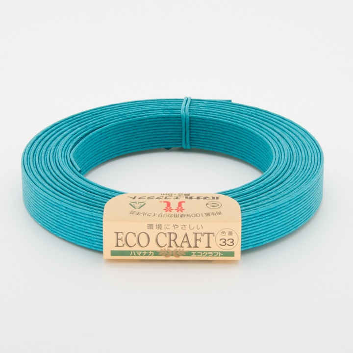 ハマナカ エコクラフトテープ 【5m巻】 33 ターコイズグリーン 