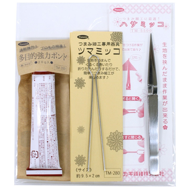 つまみ細工スターターセット(多目的強力ボンド、ツマミッコ、ハサミッコ)