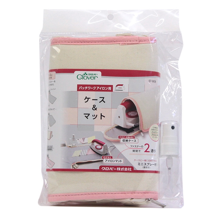 パッチワークアイロン用ケース&マット