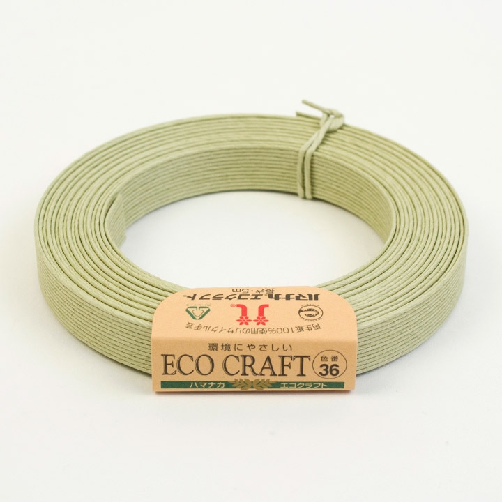 ハマナカ エコクラフトテープ 【5m巻】 36 わさび 