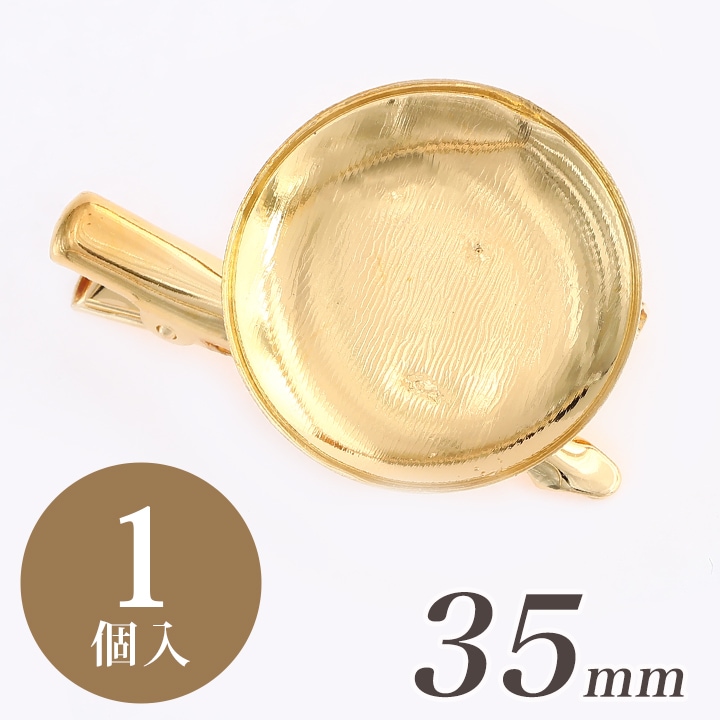 つまみ細工用 2WEYブローチ台 35mm ゴールド TP-7