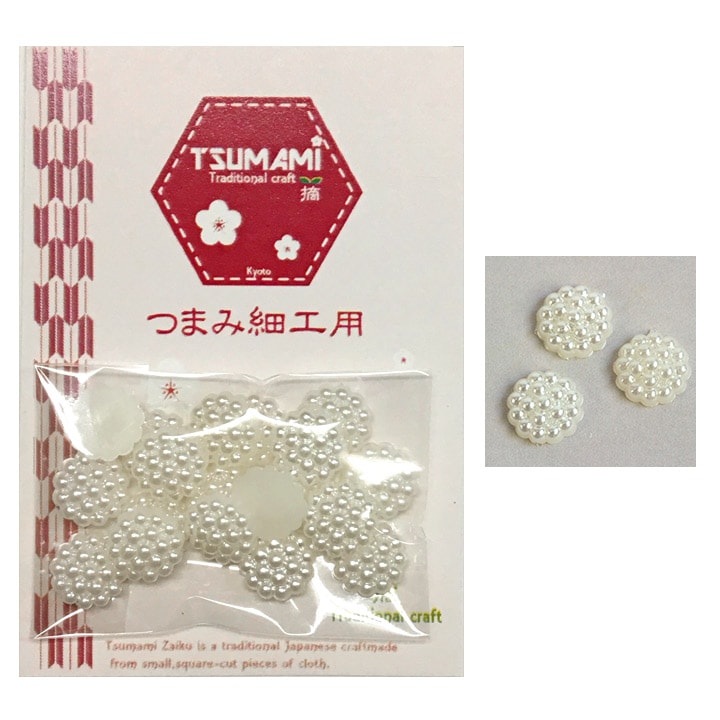 つまみ細工用 樹脂パール C 10mm 3g(約18個) TP-36