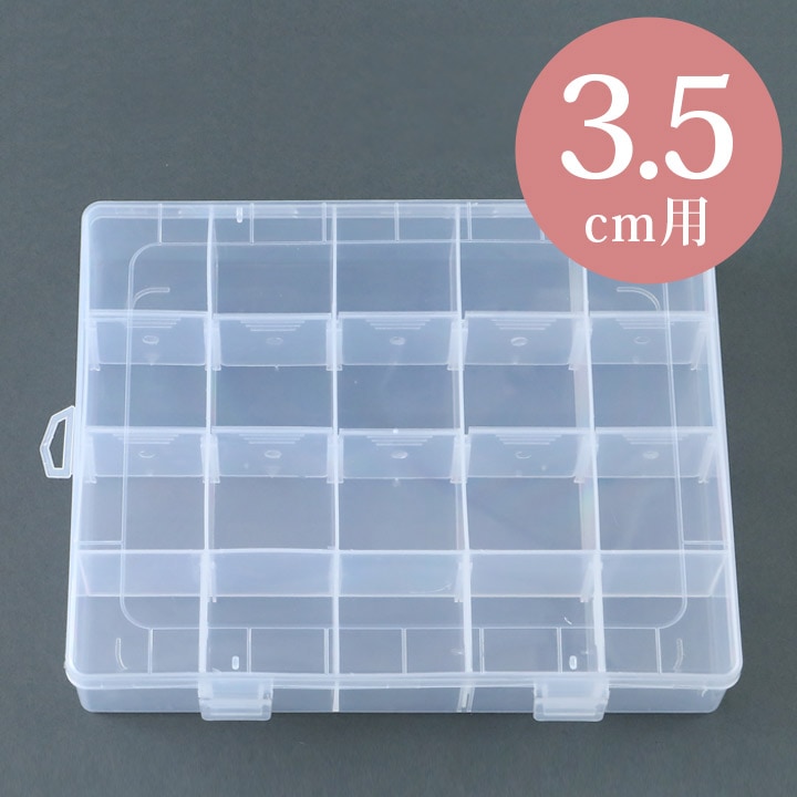 つまみ細工用 ツールボックス 3.5cm用 20マス TP-23
