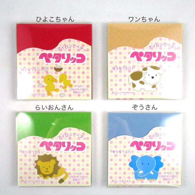 アイロンフェルトセット ペタリッコ
