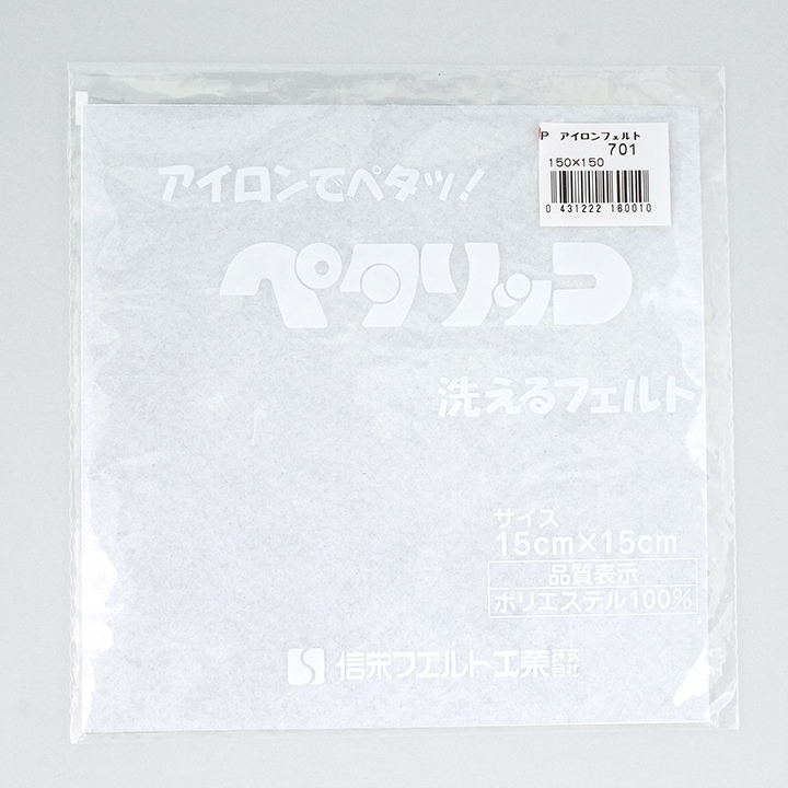 アイロンフェルト ペタリッコ 洗えるフェルト 150×150mm 701