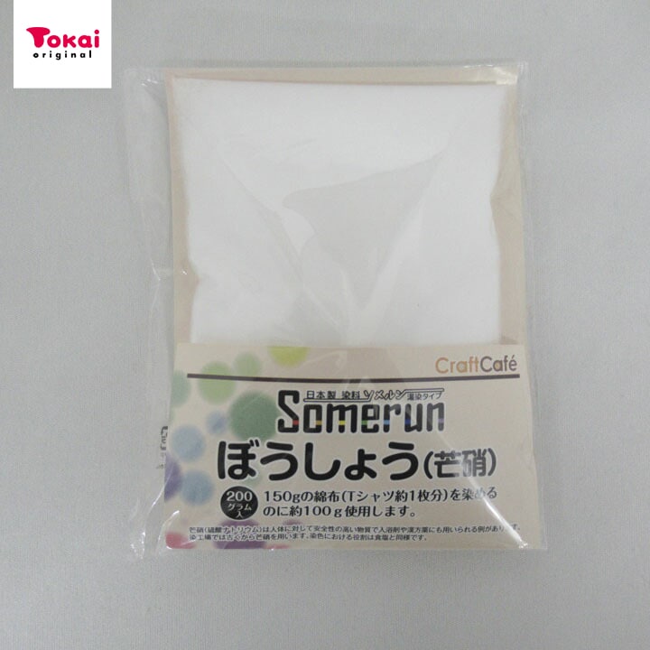 CraftCafe 染色促進剤 SOMERUN(ソメルン) ぼうしょう(芒硝)