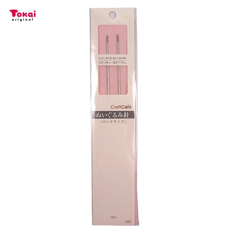 CraftCafe ぬいぐるみ針 No8 2本組 ロングサイズ