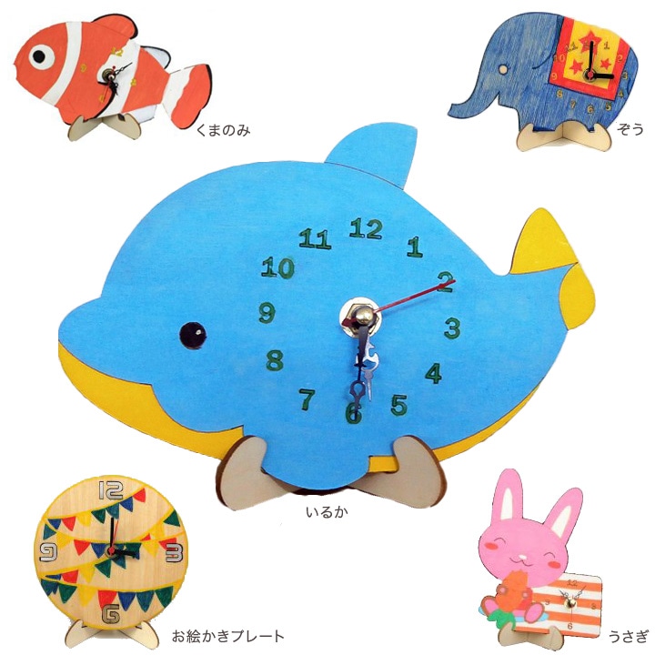 木製時計 絵付けキット 全5種