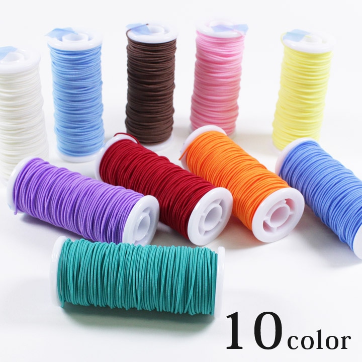 ShuCODE 趣コード ラメなしカラー 10m巻