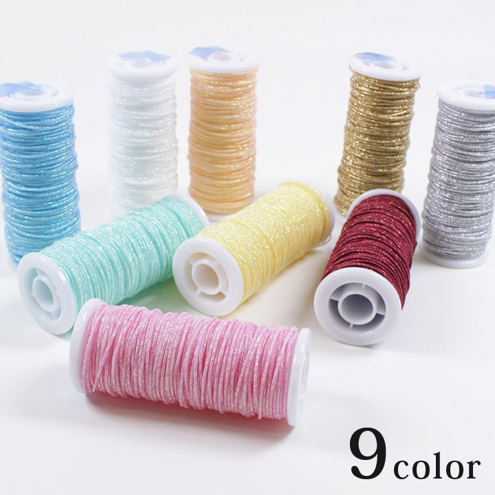 ShuCODE 趣コード ラメ入りカラー 10m巻