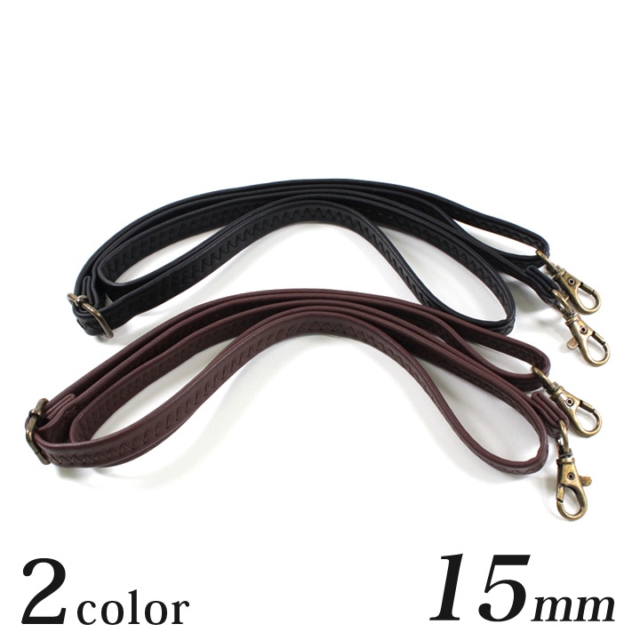 CraftCafe 合皮ショルダー 15mm幅 1本手 74～136cm FC-64 クロ/チョコ