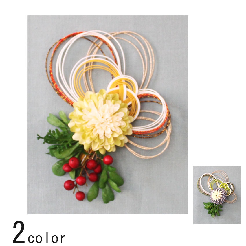 【お買い得品】水引パーツ 水引花飾り 暖/寒