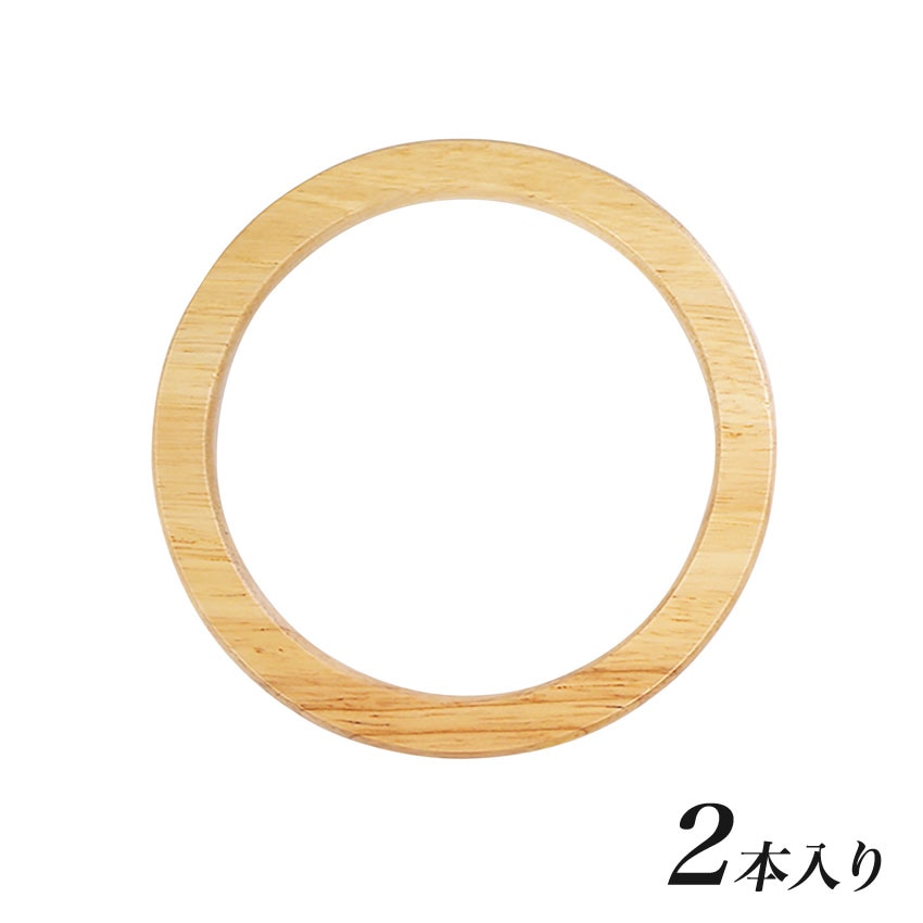 バッグマイスター ウッドハンドル 丸型 M 15cm ナチュラル 2本入