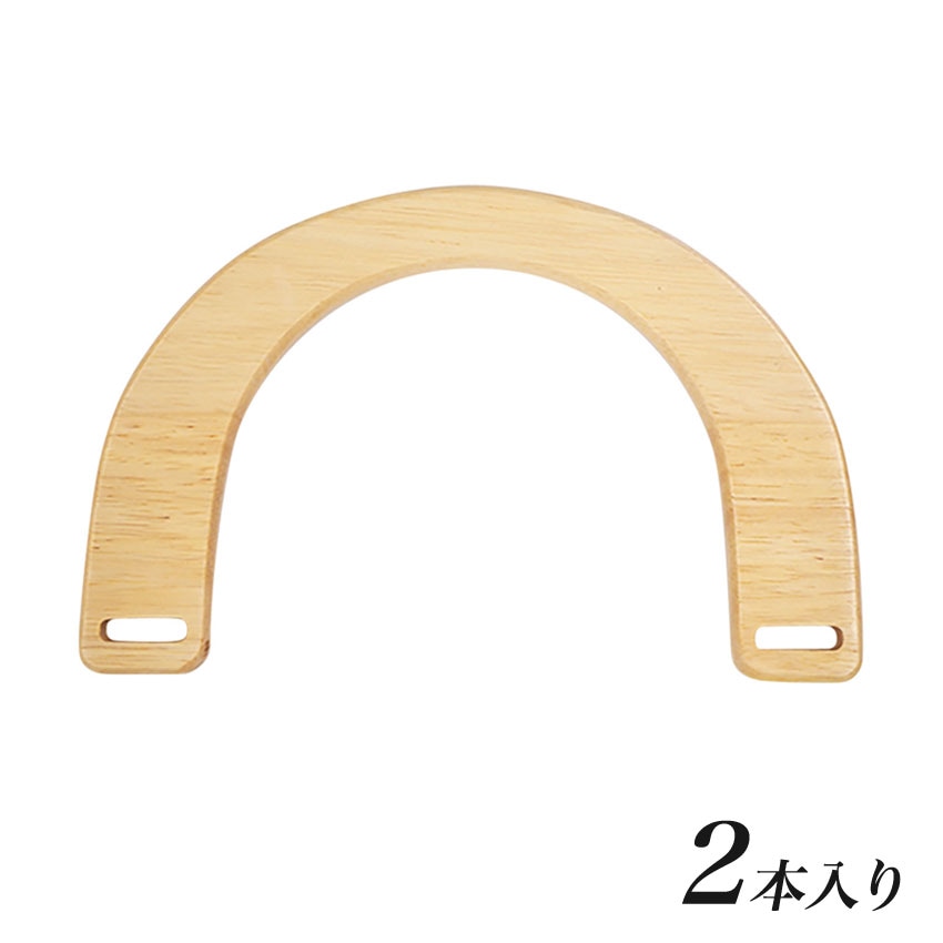 バッグマイスター ウッドハンドル 角型 M 18cm ナチュラル 2本入