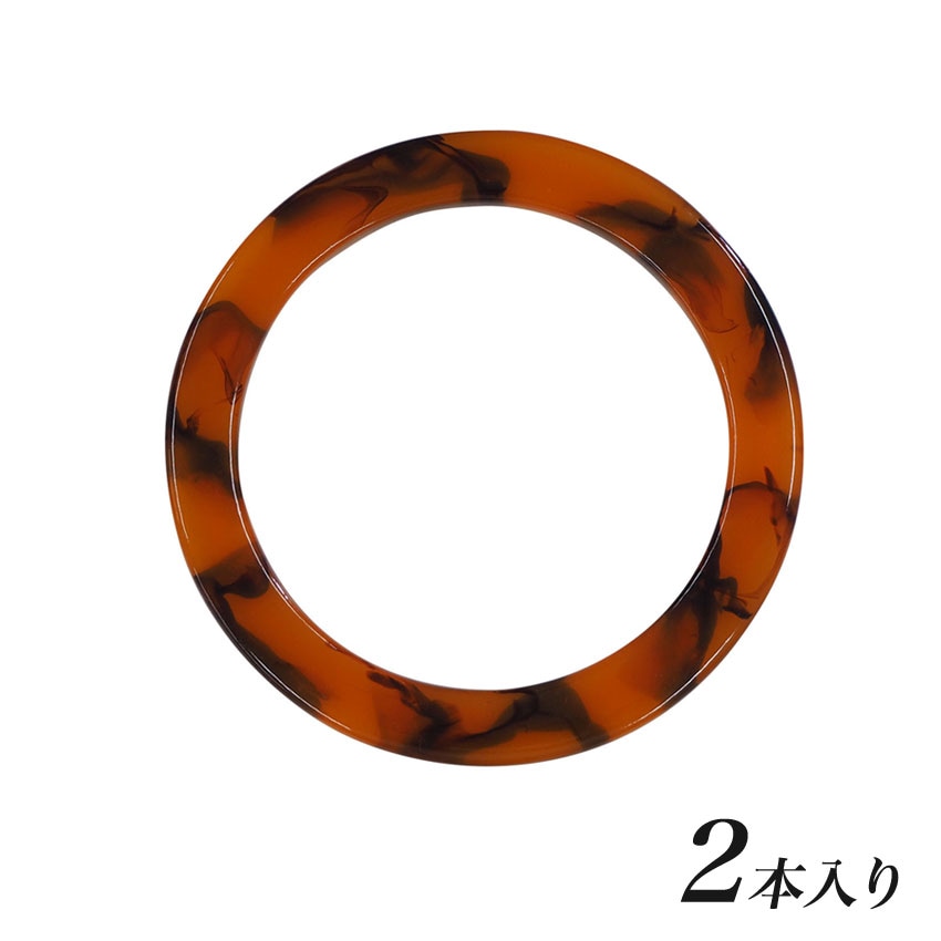 バッグマイスター べっこう調ハンドル 丸型 S 13cm 2本入