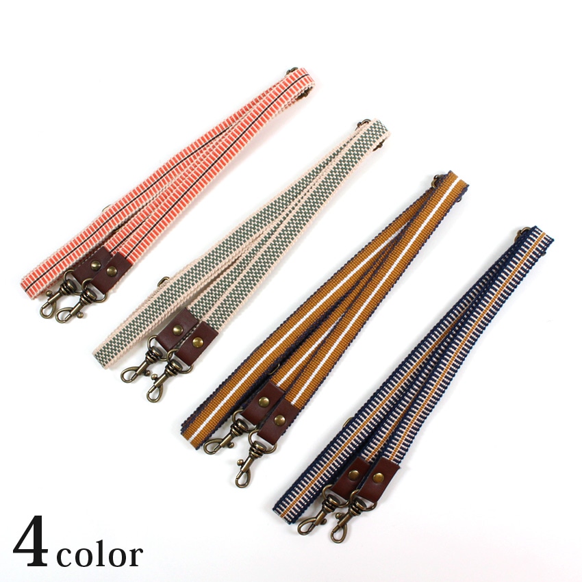 真田紐ショルダー 80～140cm 遠州・朱/市松・よもぎ/金茶に白筋/遠州・紺