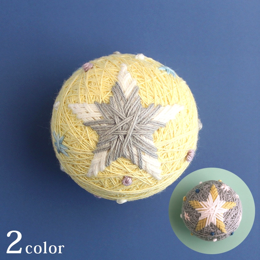 草木染めの糸で作るてまりのキット 5点