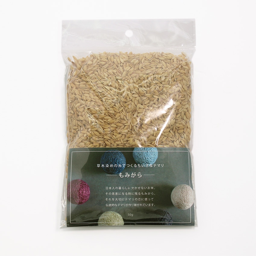 手芸用 もみがら 小分け 50g 手まり土台・中材