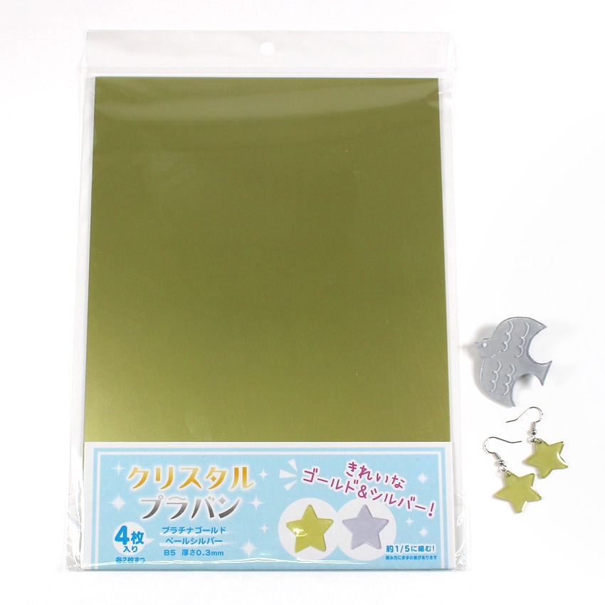クリスタルプラバン プラチナゴールド&ペールシルバー 2色セット 各2枚入り