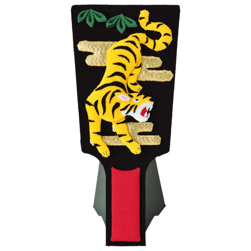 【お買い得品】干支キット 京ちりめん羽子板 祝虎 LH-175 干支寅