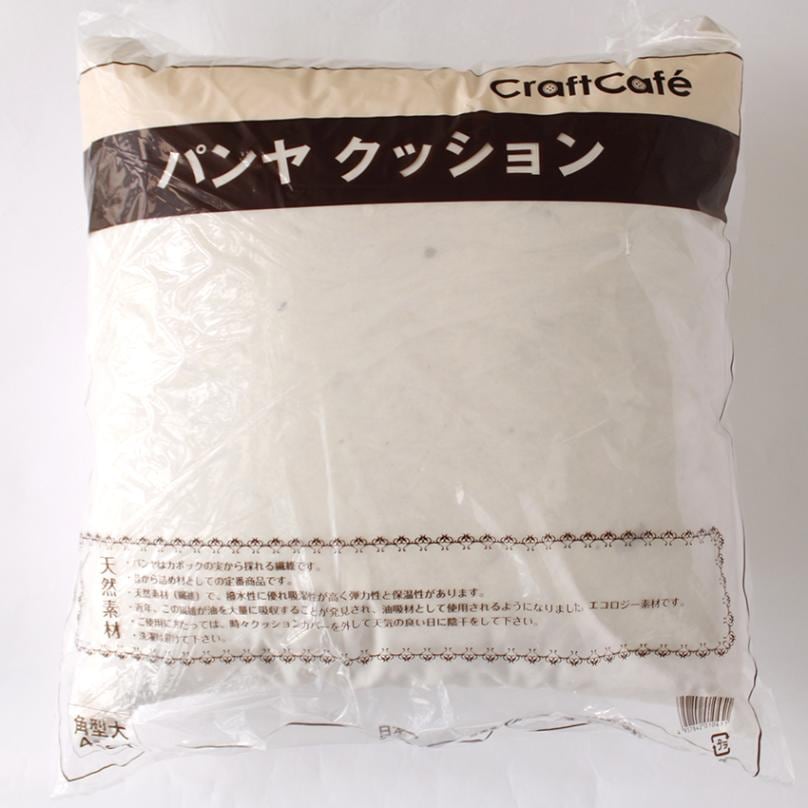 角パンヤ 45cm