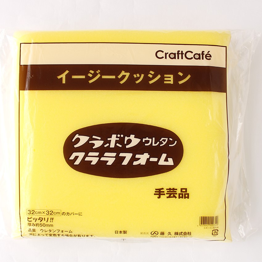 スキール 32cm