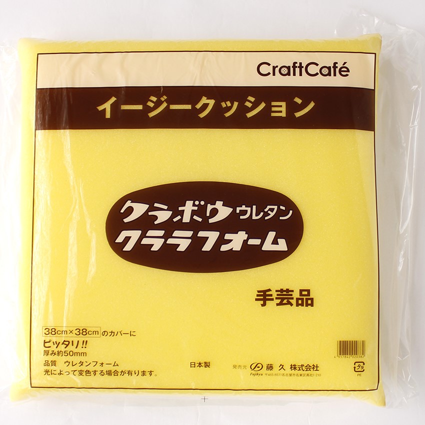 スキール 38cm