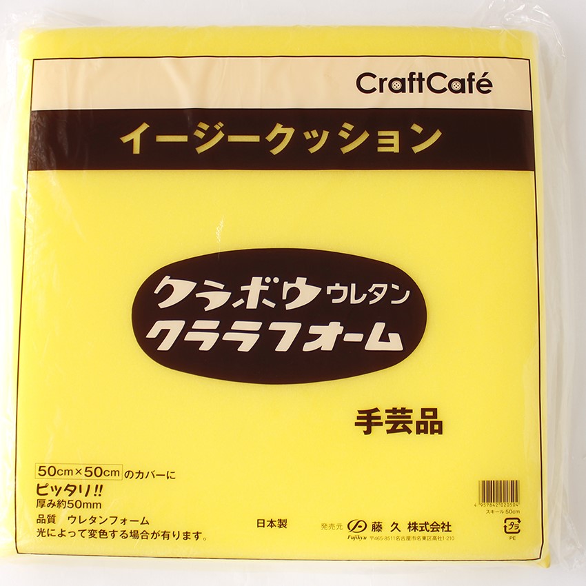 スキール 50cm