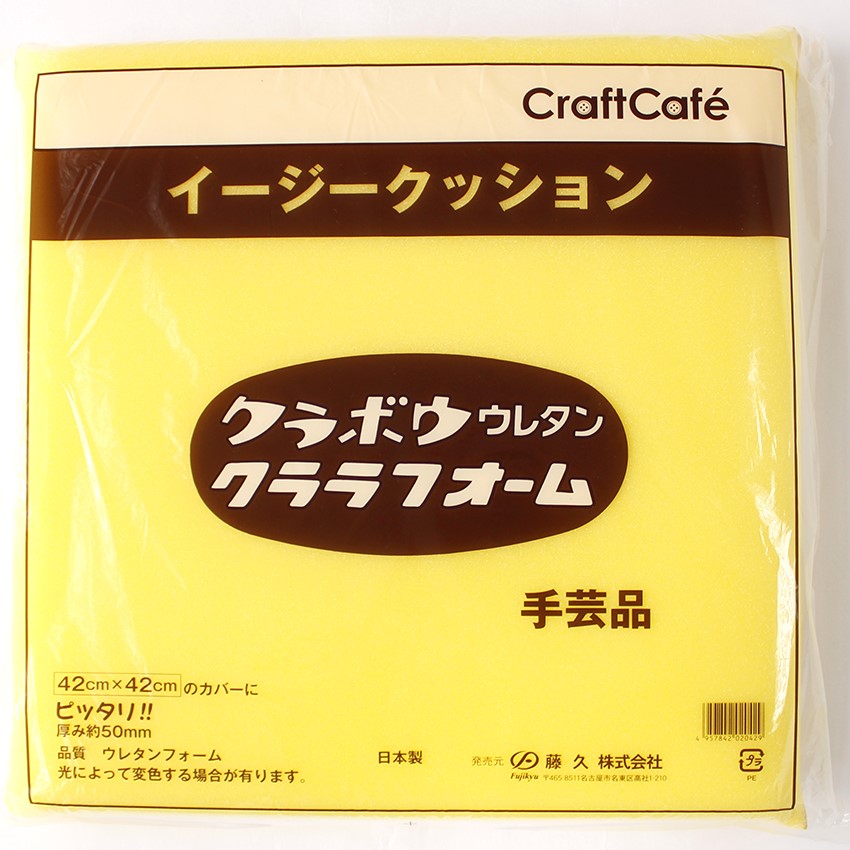 まとめ売り専用出品 スキール 42cm | 中材 | 手芸用品の卸売りサイト「クラフトハート