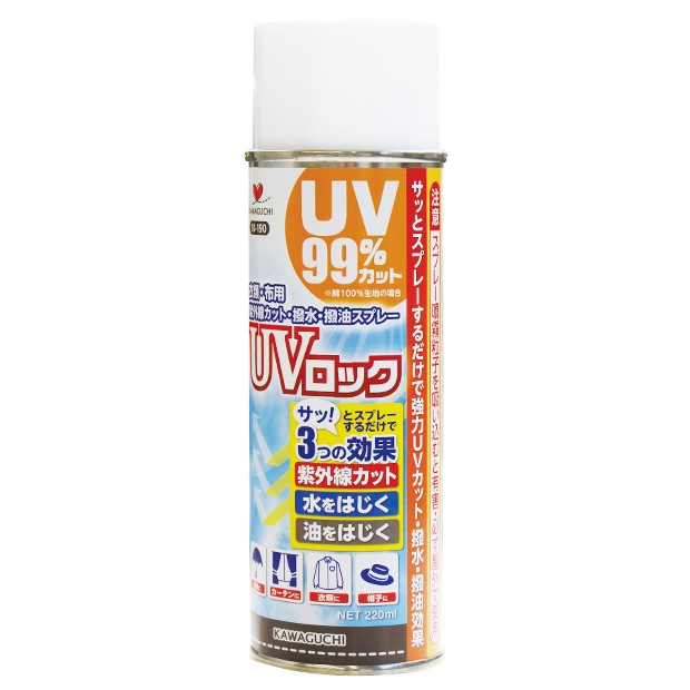 UVロックスプレー 10-190