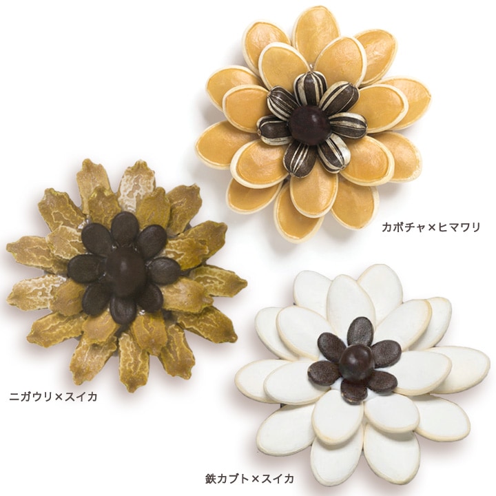【お買い得品】たねぢから　花モチーフマグネット