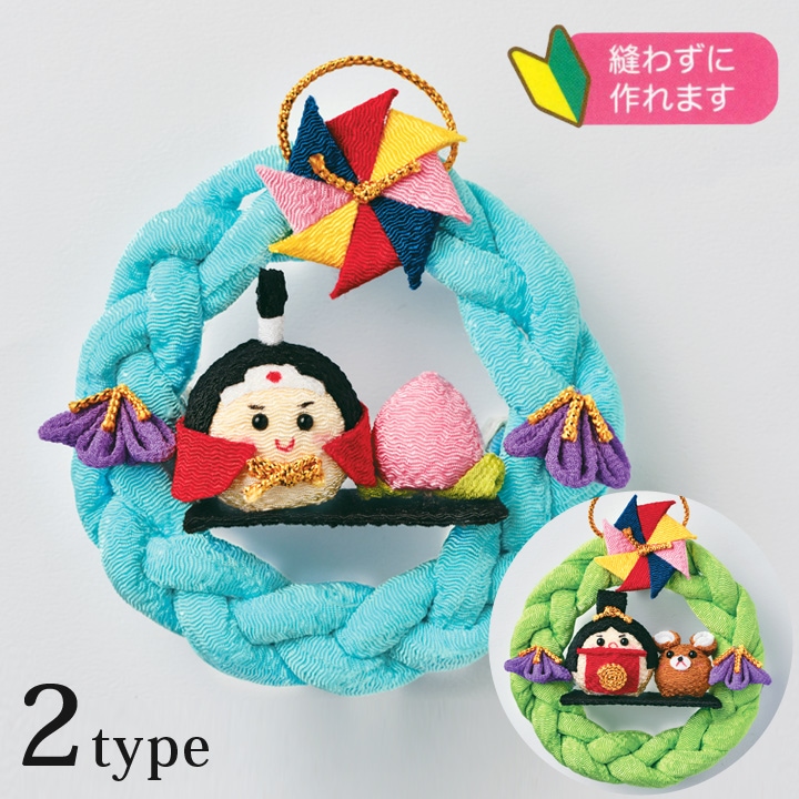ちりめん細工 端午の節句キット 端午のリース 桃太郎/金太郎