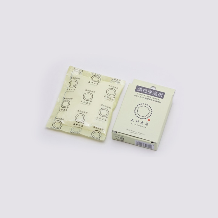 みや古染　濃色促進剤(20g)　ポリエステル染色補助剤