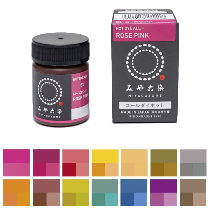 みや古染　コールダイホット　Page2/2