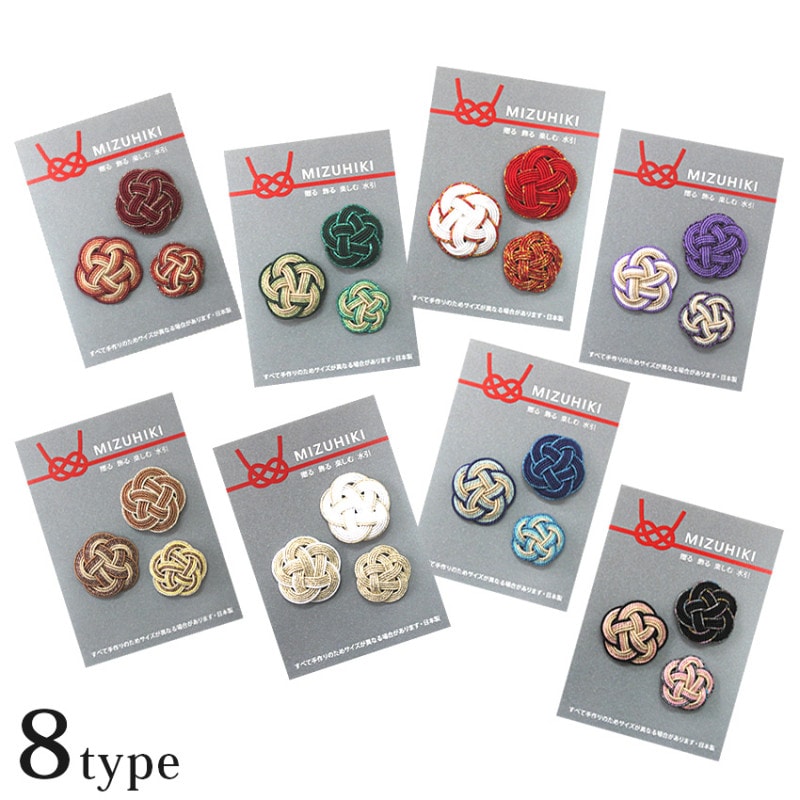 piece 水引 梅結びパーツ 3個セット 